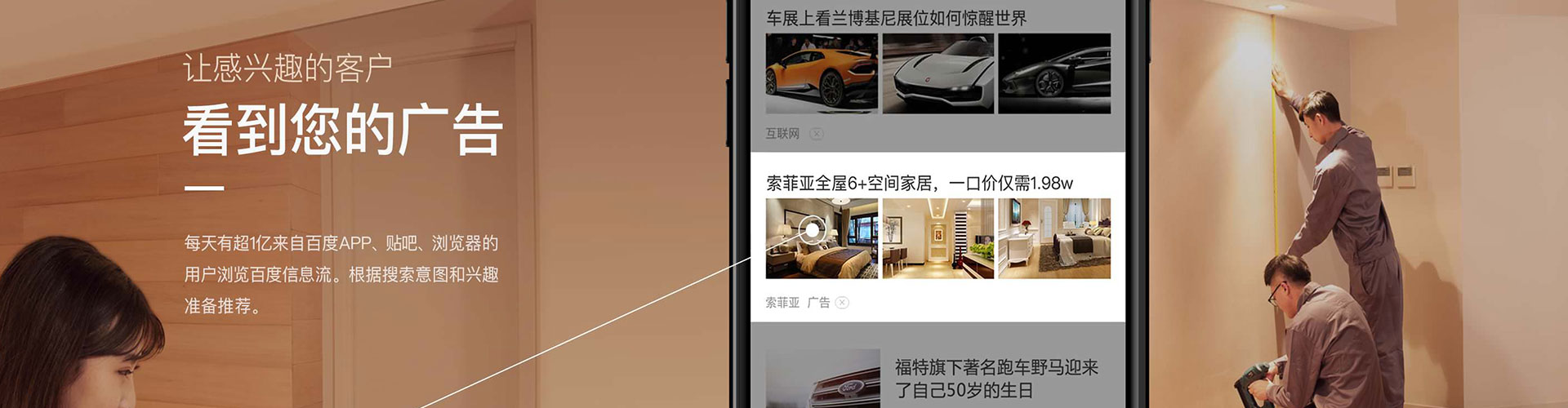 临沧信息流开户